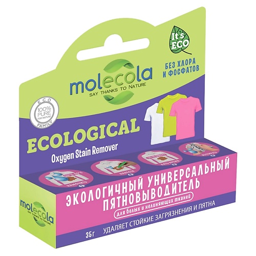 MOLECOLA Экологичный пятновыводитель-карандаш на основе активного кислорода 35 walnut карандаш пятновыводитель для одежды и обуви 1