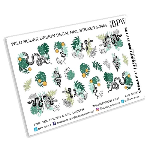 BPW.STYLE Слайдер-дизайн Змеи и тропические листья miw nails слайдер дизайн с объемными элементами 3d слова фразы