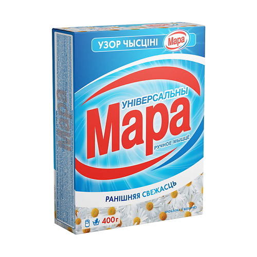 

МАРА Стиральный порошок универсальный Утренняя свежесть Ручная стирка 400, Стиральный порошок универсальный Утренняя свежесть Ручная стирка