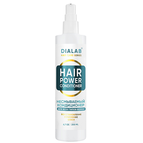 DIALAB Несмываемый кондиционер для волос Hair Power 200 dialab бессульфатный шампунь для волос биомиметический кератин 500 0