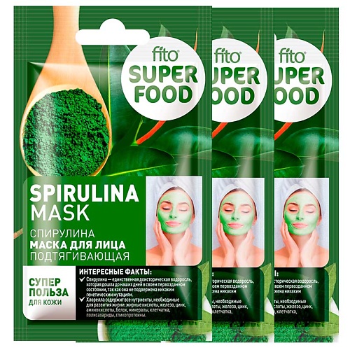 фото Fito косметик маска для лица подтягивающая спирулина fito superfood