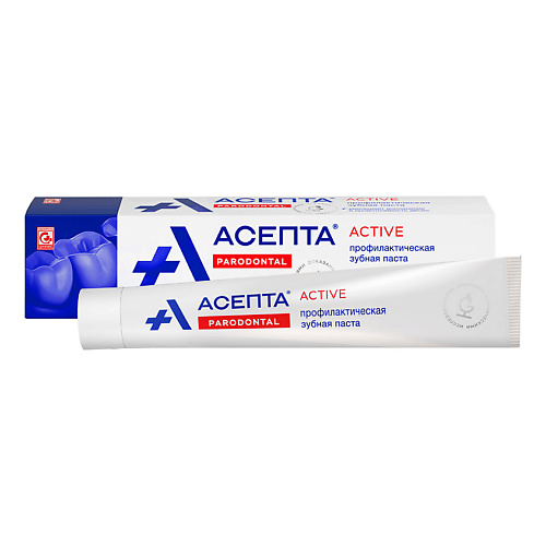 АСЕПТА Зубная паста для чувствительных зубов от налета 75