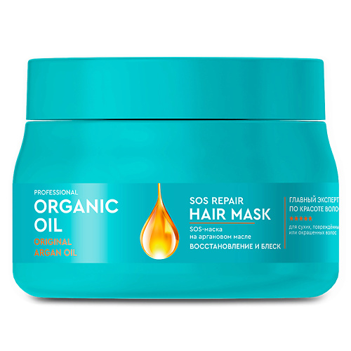 Маска для волос FITO КОСМЕТИК SOS-маска на аргановом масле Восстановление и блеск Professional Organic Oil