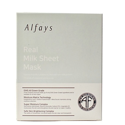 фото Chosung набор молочных масок для лица alfays