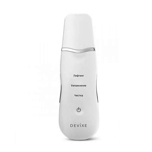 DEVIXE Аппарат для ультразвуковой чистки лица