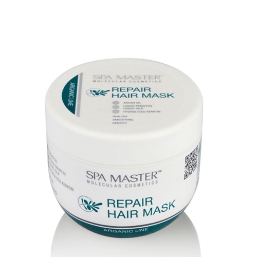Уход за волосами SPA MASTER Восстанавливающая маска с аргановым маслом 970