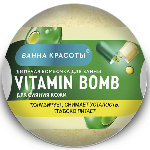 Средства для ванной и душа FITO КОСМЕТИК Шипучая бомбочка для ванны VITAMIN BOMB Ванна красоты