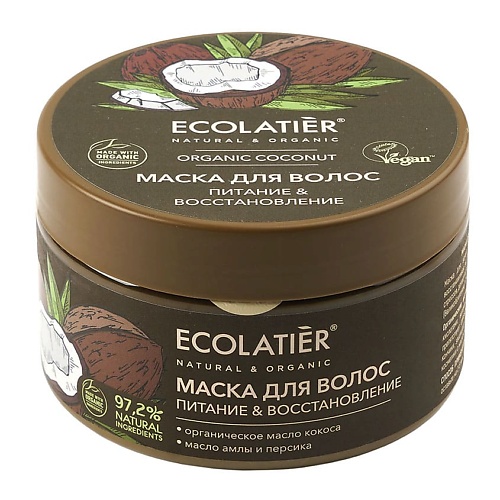 Маска для волос ECOLATIER GREEN Маска для волос Питание & Восстановление ORGANIC COCONUT ecolatier ecolatier маска для волос sos восстановление 7 в 1 какао