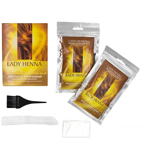 LADY HENNA Натуральная краска  для волос краска для волос lady henna на основе хны золотисто коричневый 2 шт x 50 г