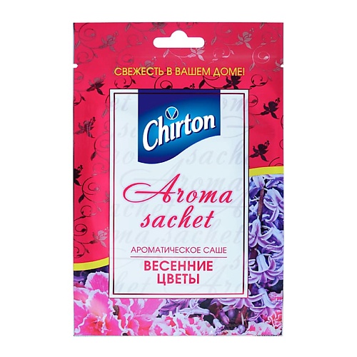 CHIRTON Саше ароматическое Весенние цветы chirton саше ароматическое мягкость кашемира и аромат ванили