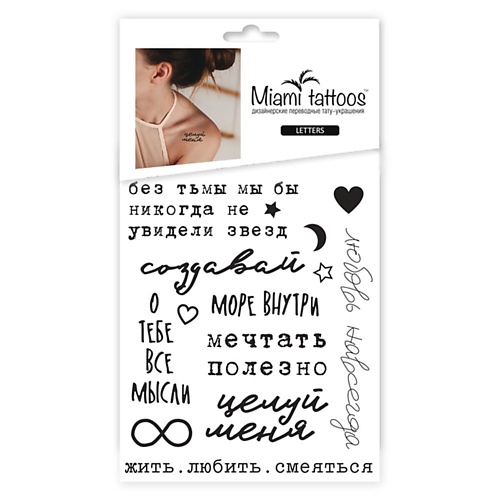 

MIAMITATS Переводные мини-тату Letters, Переводные мини-тату Letters