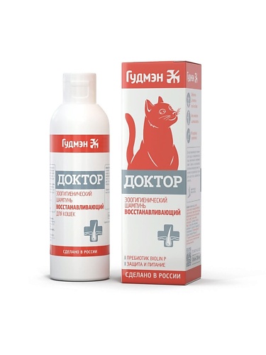 ГУДМЭН Шампунь для шерсти восстанавливающий с пребиотиком Биолин Р для кошек Доктор 200 гудмэн зоогигиенический шампунь для собак восстанавливающий пребиотиком доктор 750
