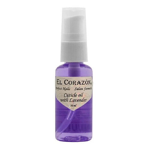 EL CORAZON №433 Cuticle oil with lavender Масло для кутикулы с лавандой 30 el corazon 405 cuticle oil масло для кутикулы 16