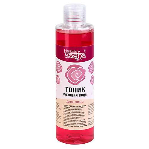 AASHA HERBALS Тоник Розовая вода 200 крем для лица aasha herbals d10692 с шафраном и миндалем 50 мл