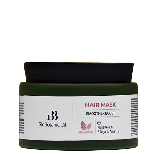 MON PLATIN Маска для выпрямленных волос с аргановым маслом и кератином Bio Botanic Oil
