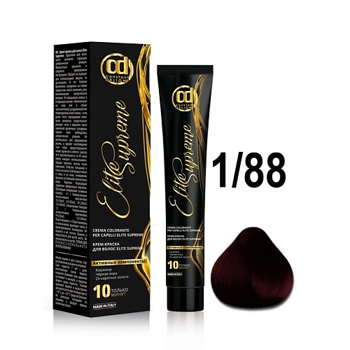 CONSTANT DELIGHT Крем-краска ELITE SUPREME для окрашивания волос constant delight эмульсионный окислитель elite supreme 3% 100