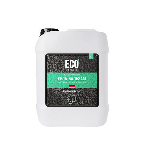 ECO-PREMIUM Концентрированный гель-бальзам для стирки сложных загрязнений 5000