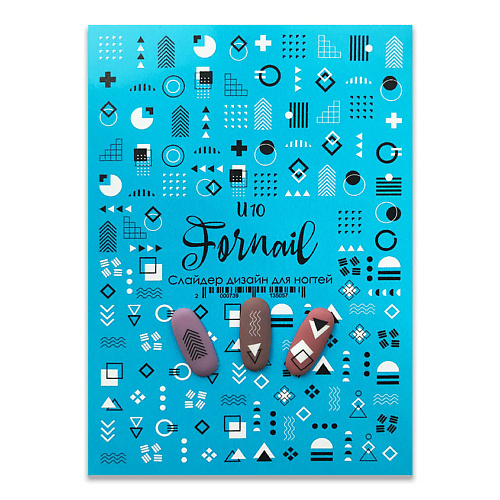 Слайдеры FORNAIL Слайдер дизайн для ногтей Геометрические фигуры слайдер водные наклейки для ногтей fornail с52 4 шт
