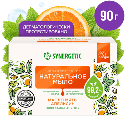 SYNERGETIC Натуральное туалетное мыло SYNERGETIC Масло мяты и апельсин гипоаллергенное 90.0