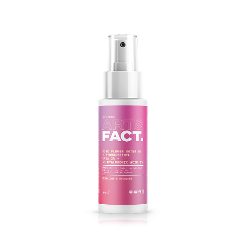 ARTFACT Увлажняющий спрей для лица для защиты кожи от обезвоживания с розовой водой