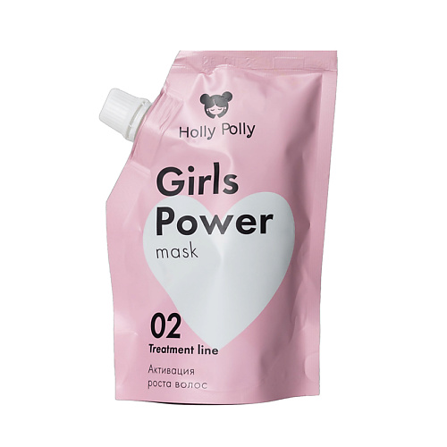 Маска для волос HOLLY POLLY Маска-активатор роста волос Girls Power power r wilder girls