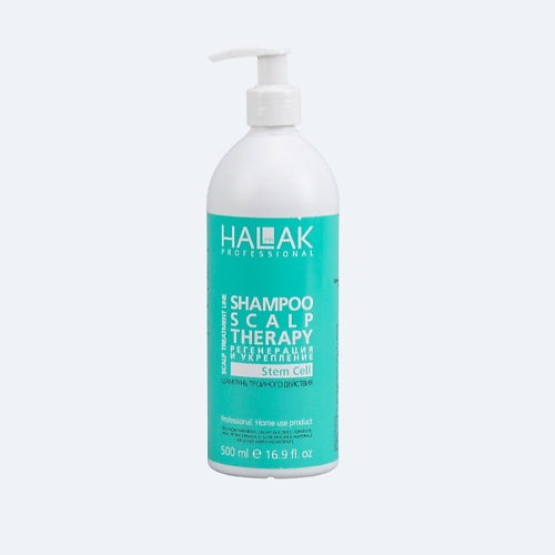 halak professional шампунь глубокой очистки 250 мл halak professional btx Шампунь для волос HALAK PROFESSIONAL Шампунь тройного действия Shampoo Scalp Therapy