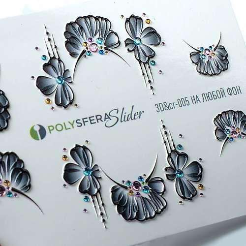 Слайдеры ПОЛИСФЕРА Слайдер дизайн для ногтей Объем и стразы Черные 005 стразы для ногтей