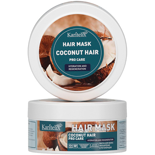 KARITELIX COCONUT HAIR Маска увлажнение и регенерация для всех типов волос 300