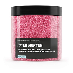 Натуральная морская соль для ванны "Гутен морген"