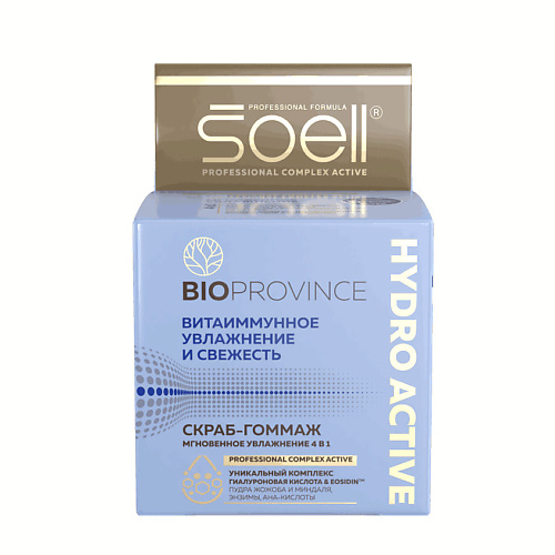 SOELL BIOPROVINCE скраб-гоммаж ENERGY BOOST 100 soell bioprovince ампульная сыворотка energy boost витаиммунное питание 250