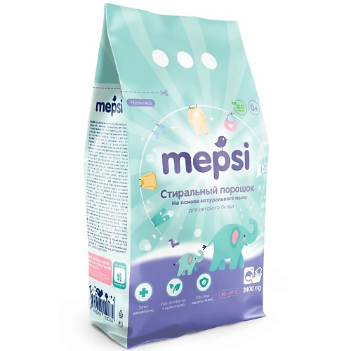 MEPSI Стиральный порошок на основе натурального мыла гипоаллергенный для детского белья 2400 чистаун экологичный стиральный порошок детский 2400