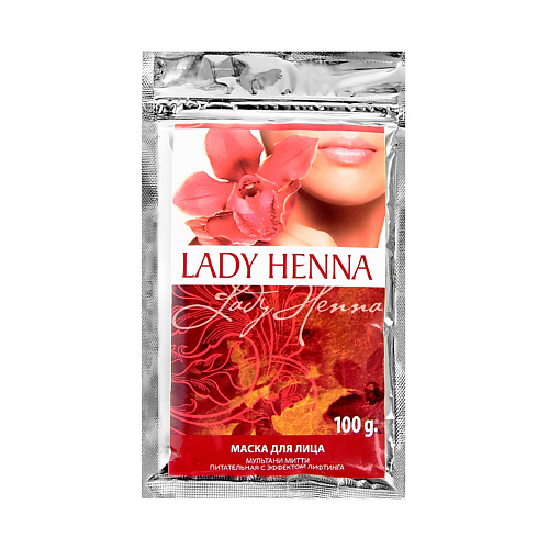 lady henna маска для лица с сандалом и розой 100 LADY HENNA Маска для лица Мультанимитти 100