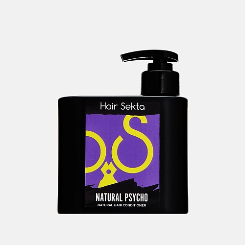 HAIR SEKTA Кондиционер для натуральных волос NATURAL PSYCHO 500 мыло ручной работы уголь hair