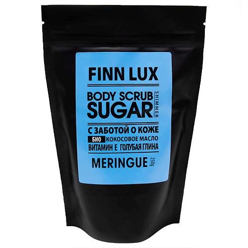 фото Finnlux скраб для тела"meringue"