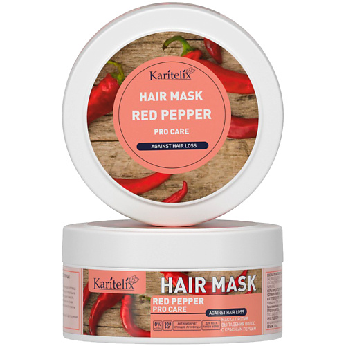 KARITELIX RED PEPPER Маска против выпадения волос с красным перцем для всех типов волос 300 золотой шелк репейное масло с перцем чили против выпадения волос 100