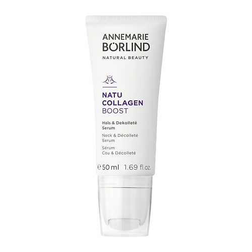 

ANNEMARIE BORLIND Сыворотка для шеи и декольте NATU COLLAGEN BOOST "Neck And Decollete Serum"