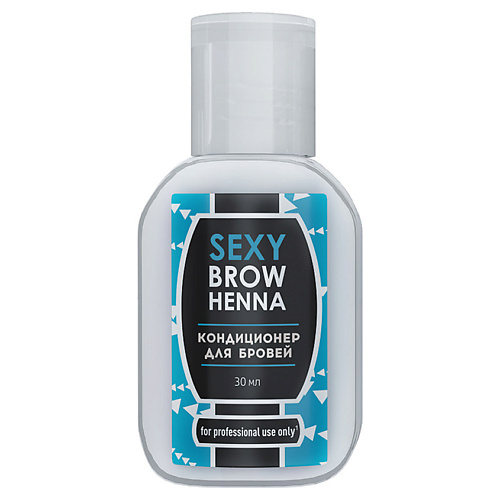 INNOVATOR COSMETICS Кондиционер для бровей SEXY BROW HENNA innovator cosmetics паста для бровей sexy brow henna