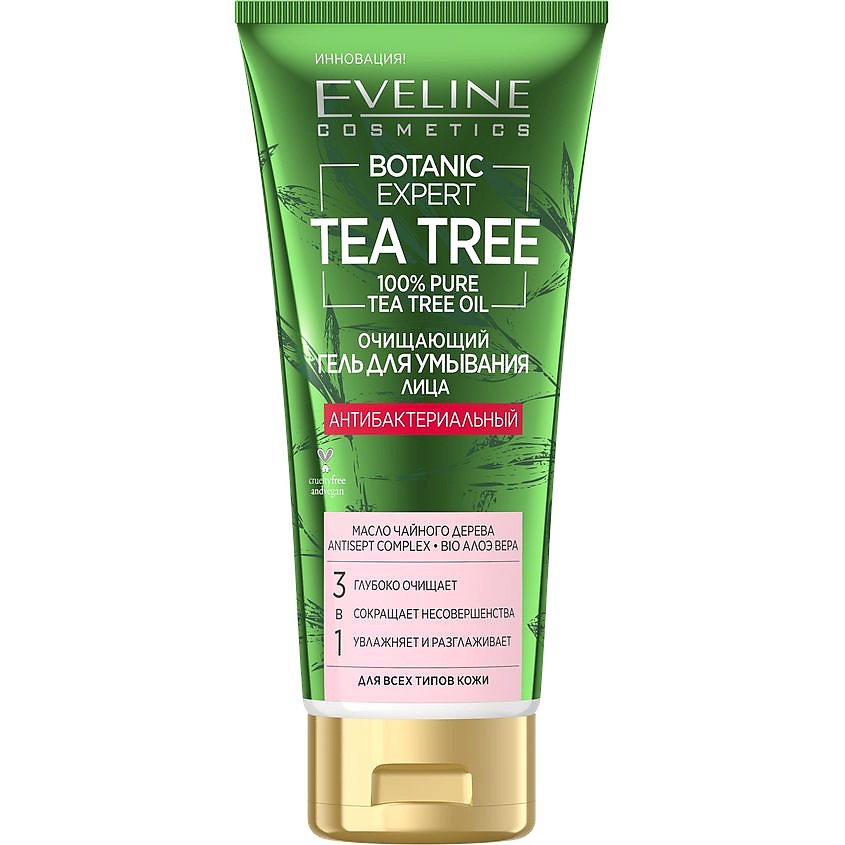 EVELINE Гель для умывания BOTANIC EXPERT TEA TREE 3 в 1 ...