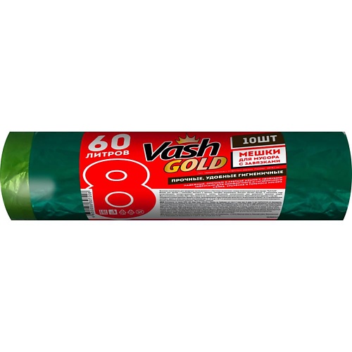 VASH GOLD Мешки для мусора 60 литров зеленые с завязками 25 мкм 10 vash gold мешки для мусора 240 литров зеленые 40 мкм 10