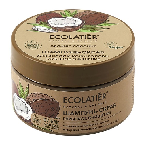 Шампунь для волос ECOLATIER GREEN Шампунь-скраб для волос и кожи головы Глубокое Очищение ORGANIC COCONUT шампунь бальзам для волос 2 в 1 ecolatier green organic coconut 350 мл