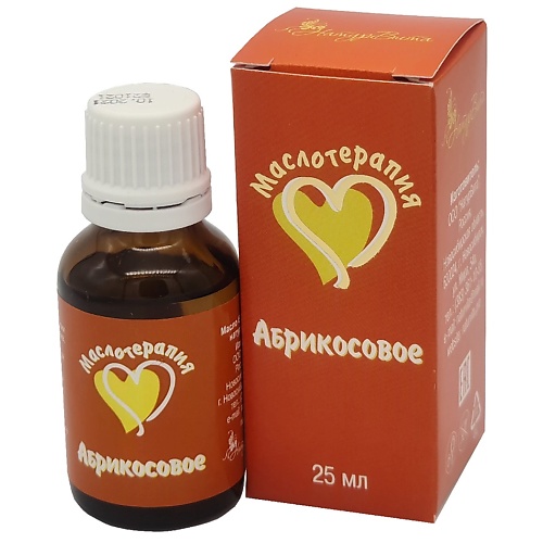 NATURVITAROMA Абрикосовое косметическое масло 25 абрикосовое варенье