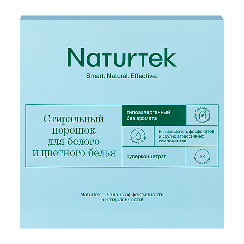 Порошок для стирки NATURTEK ЭКО Концентрированный универсальный порошок для стирки белого и цветного белья без аромата