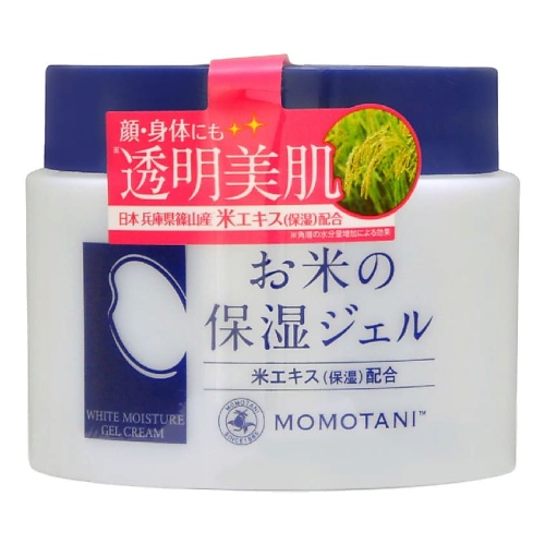 Крем для лица MOMOTANI Увлажняющий крем с экстрактом риса уход за лицом barwa cosmetics крем для лица с экстрактом риса