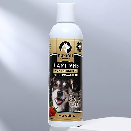 фото Пижон шампунь-кондиционер для кошек и собак, с ароматом малины