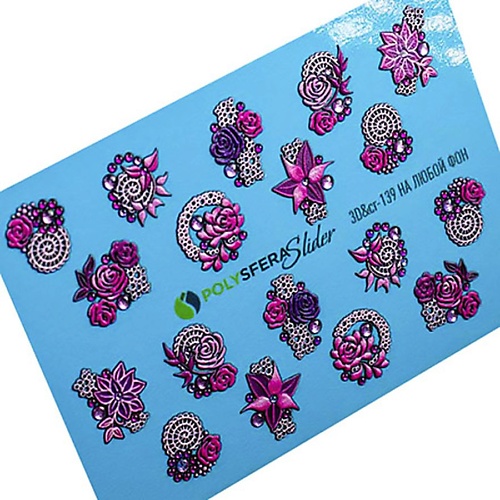 Слайдеры ПОЛИСФЕРА Слайдер дизайн для ногтей Объем и стразы Мелкие цветы 139