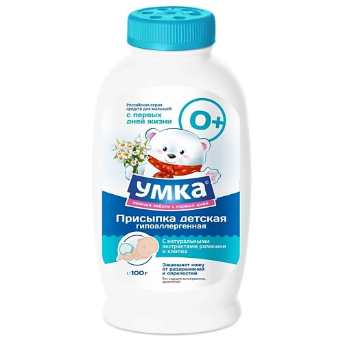 УМКА Присыпка детская косметическая серия 100 g genel присыпка детская с чередой 40