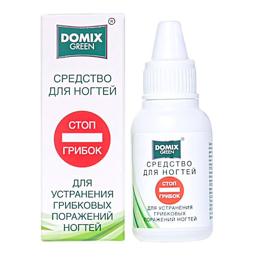 DOMIX GREEN Средство для устранения грибковых поражений ногтей 