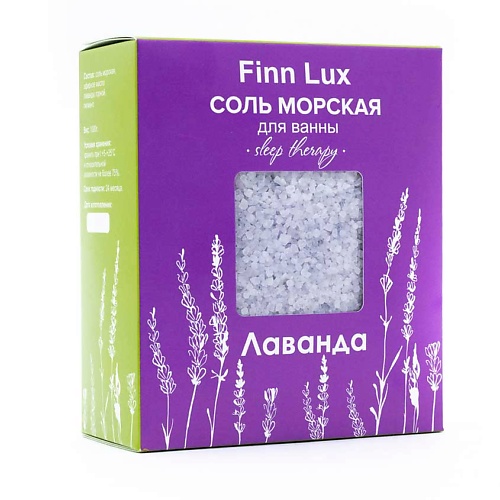 FINNLUX Соль для ванны морская ароматическая ЛАВАНДА 1000.0
