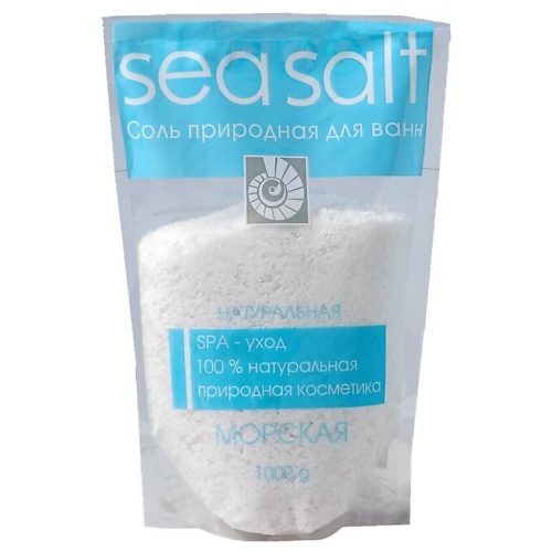 СЕВЕРНАЯ ЖЕМЧУЖИНА Соль для ванны МОРСКАЯ натуральная