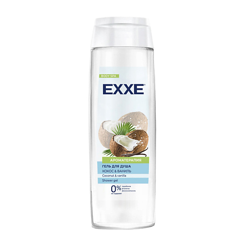Гель для душа EXXE Гель для душа Кокос и ваниль бомбочка для ванны exxe шар бурлящий для ванной кокос и ваниль